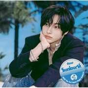 Sunburst - Member Solo Jacket Edition - Wonbin [Import] , RIIZE