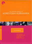 Warped World of Koreyoshi Kurahara (Criterion Collection - Eclipse Series 28) , Ruriko Asaoka