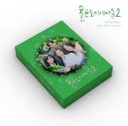 Work Later, Drink Now - incl. Lyrics & Photo Paper, Bottle Opener, QR Code Card + 5 Photocards [Import] 