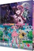 Gushing Over Magical Girls (Steelbook) , Misaki Ikeda