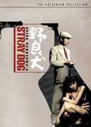 Stray Dog (Criterion Collection) , Toshiro Mifune