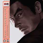 Tekken Tag Tournament (Original Soundtrack) , Namco Sounds