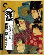 A Story of Floating Weeds /  Floating Weeds (Criterion Collection) 
