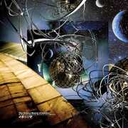Gigantic Globular Burst Of Anti-Static [Import] , The Future Sound of London