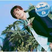 Sunburst - Member Solo Jacket Edition - Anton [Import] , RIIZE