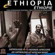Ethiopia: Three Cordophone Traditions , Various Artists