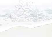 Music From Shin Evangelion: Evangelion 3.0 & 1.0 , Shiro Sagisu