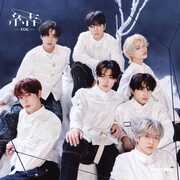 YOU (Limited Edition B) , ENHYPEN