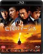 Boukoku No Aegis [Import] 