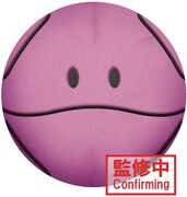 BanPresto - Mobile Suit Gundam Seed Freedom - Super Big Plush - Haro