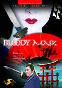 Bloody Mask , Kenneth Tsang