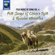 Folk Music of China 6 , Various