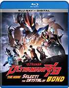 Ultraman R/ B The Movie: The Crystal Of Bond! 