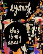 Eyimofe (This Is My Desire) (Criterion Collection) 