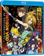 The Ambition of Oda Nobuna: Complete Collection , Takuya Eguchi