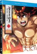 Hinomaru Sumo: Part 1 