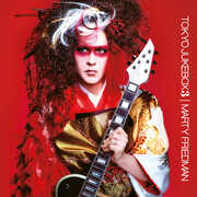 Tokyo Jukebox 3 , Marty Friedman