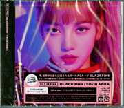 Blackpink In Your Area: Lisa Version [Import] , Blackpink