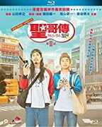 Saint Young Men S2 (2019) [Import] 