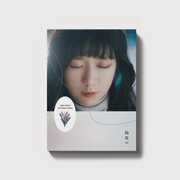 Circle Dance (incl. 36pg Photobook + Photocard) [Import] , Ahn Ye Eun