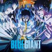 BLUE GIANT (Original Soundtrack) , Hiromi