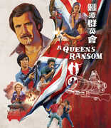 A Queen's Ransom , George Lazenby
