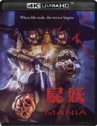 Corpse Mania 