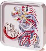 Numskull - Like a Dragon & Yakuza Acrylic Perspex Desk Lamp/ Wall Light 