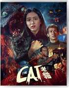 The Cat , Waise Lee