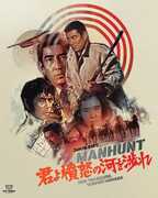 Manhunt