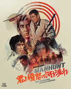 Manhunt