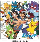 Pokemon (Pocket Monsters) Shudaika Best 2019-2022 [W/  DVD, Limited Edition /  Type B] [Import] , Pokemon (Pocket Monsters) Shudaika Best 2019-22 a