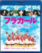 Matsuyuki Yasuko [Import] 