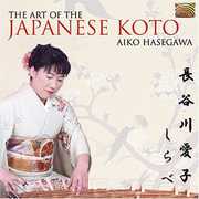 The Art Of The Japanese Koto , Aiko Hasegawa