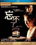 Lost In Time (2003) [Import] 