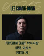 Three Films Of Lee Chang-Dong (Poetry /  Oasis /  Peppermint Candy) - All-Region/ 1080p [Import] 