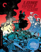 Lone Wolf and Cub (Criterion Collection) , Tomisaburo Wakayama