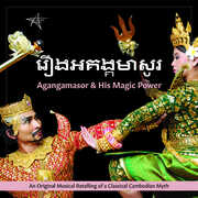 Agangamasor & His Magic Power , Chum Ngek