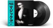 Magic 3 , Nas