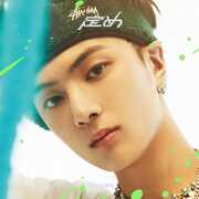 Sadame [Jay Edition] , ENHYPEN