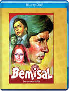 Bemisal - Incomparable 