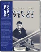 Blood of Revenge , Junko Fuji