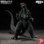 Toho Godzilla (2003) PVC Figure