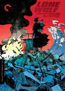 Lone Wolf and Cub (Criterion Collection) , Tomisaburo Wakayama