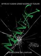 2nd World Tour - Maniac: Encore In Japan - Limited Edition - Region A [Import] 