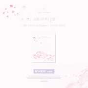 Youth Chapter 1 : Youth Days - Ever QR Card Version - incl. Photocard [Import] 