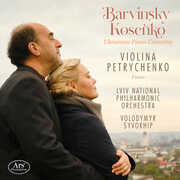 Ukrainian Piano Concerts , Violina Petrychenko