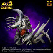 Gamera 2 - Legion Plastic Model Kit