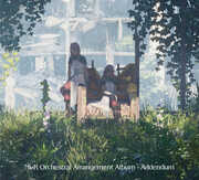 Nier Orchestral Arrangement Album: Addendum /  Ost [Import] , Game Music