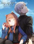 Spice And Wolf: MERCHANT MEETS THE WISE WOLF - Season 1 Part 1 , Mai Nakahara